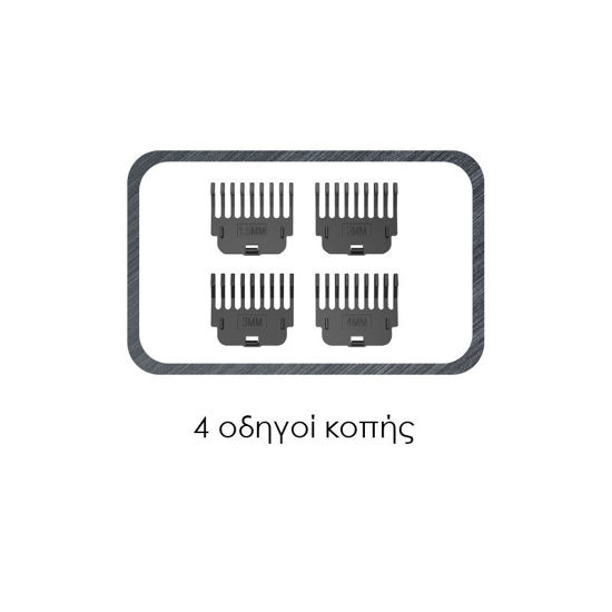 Εικόνα της Κουρευτική μηχανή PRΗΤ-40563 PRIMO Επαναφ 60Μ Μαύρη