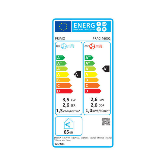 Εικόνα της Φορητό κλιματιστικό PRAC-46002 Primo 12000BTU Ψύξη/Θέρμανση Λευκό